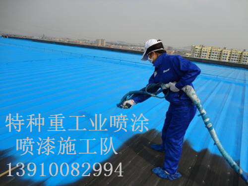 阆中包括彩钢瓦喷漆翻新（